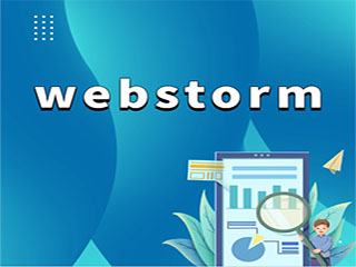webstorm/vscode等编辑器中无法使用cmd命令行：因为在此系统上禁止运行脚本