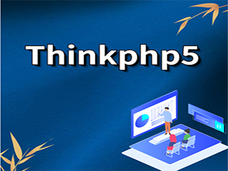 Thinkphp5自定义异常Exception处理