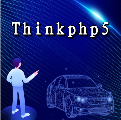 Thinkphp5/Fastadmin安装使用workerman-gateworker(Linux版教程)