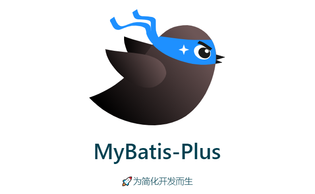 mybatis-plus-generator代码生成器